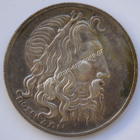 20 Drachmas 1930