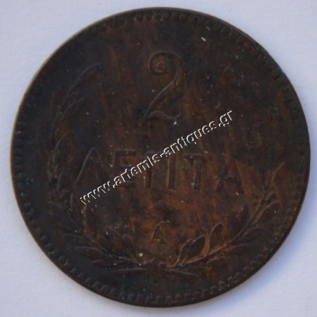 2 Lepta 1901 Cretan State
