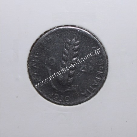 10 Δραχμές 1930 - Κίβδηλο