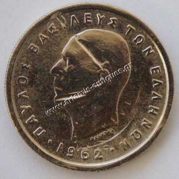 2 Drachmas 1962 Error