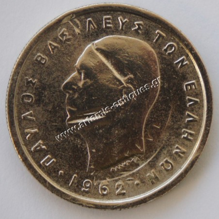 2 Δραχμές 1962 Σφάλμα