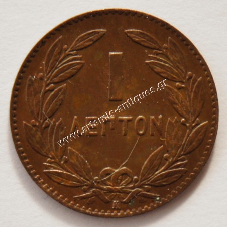 1 Lepto 1878