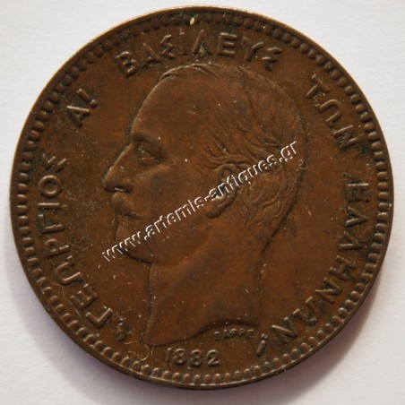 10 Lepta 1882