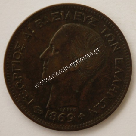 5 Λεπτά 1869