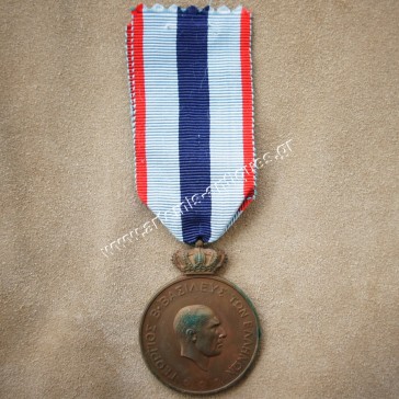 Royal Greek Gendarmerie Meritorious Service Medal