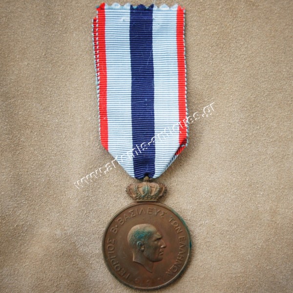 Royal Greek Gendarmerie Meritorious Service Medal