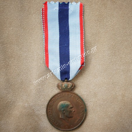 Royal Greek Gendarmerie Meritorious Service Medal