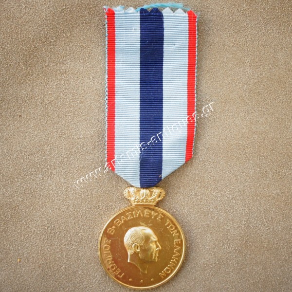 Μετάλλιο Ευδοκίμου Υπηρεσίας Χωροφυλακής