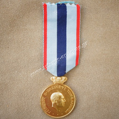 Royal Greek Gendarmerie Meritorious Service Medal