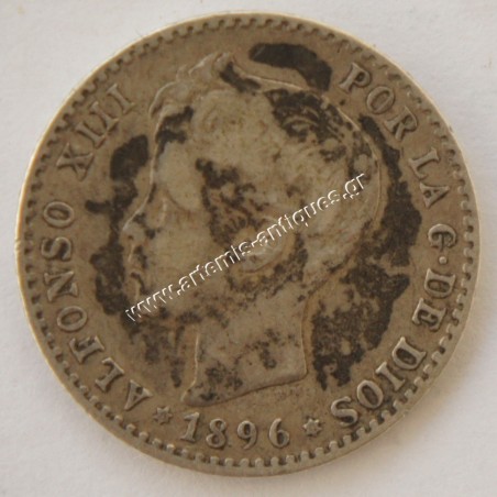 50 Centimos 1896 Ισπανία