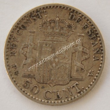 50 Centimos 1896 Spain