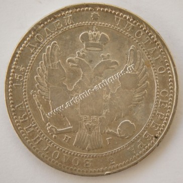 5 Zlotych /  3/4 Ruble 1837 Πολωνία
