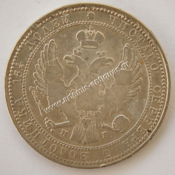 5 Zlotych /  3/4 Ruble 1837 Poland