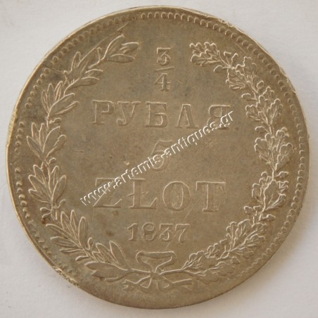 5 Zlotych /  3/4 Ruble 1837 Poland