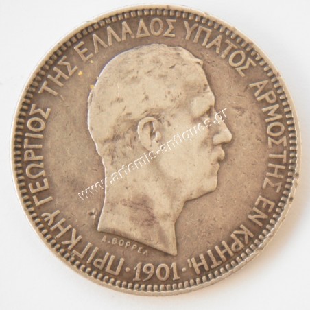 5 Δραχμές 1901 Κρητική Πολιτεία -Μικρή Ανατροπή