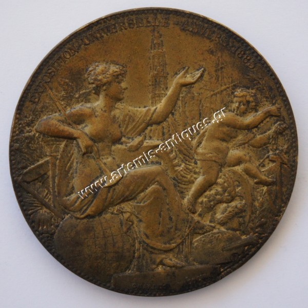 Παγκόσμια  Έκθεση Αμβέρσα 1885