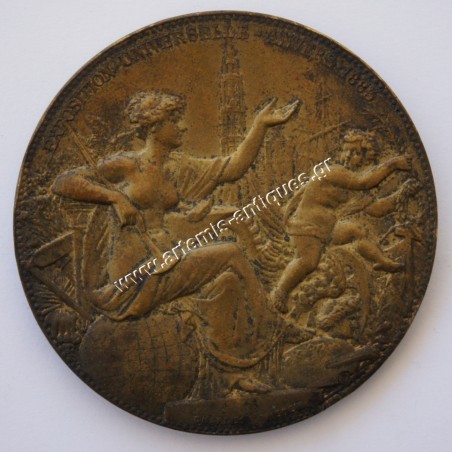 Παγκόσμια  Έκθεση Αμβέρσα 1885