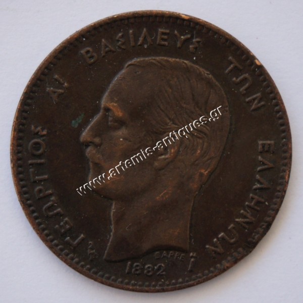 5 Lepta 1882