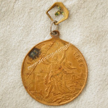 Γεώργιος Α 1821-1896 2