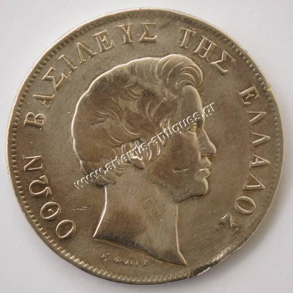 5 Δραχμές 1833