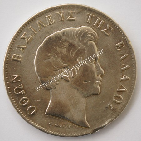5 Δραχμές 1833