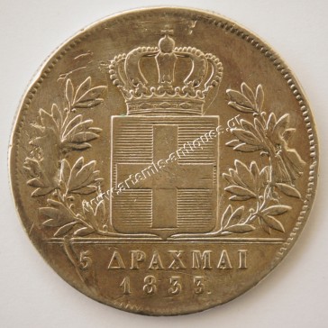 5 Δραχμές 1833 2