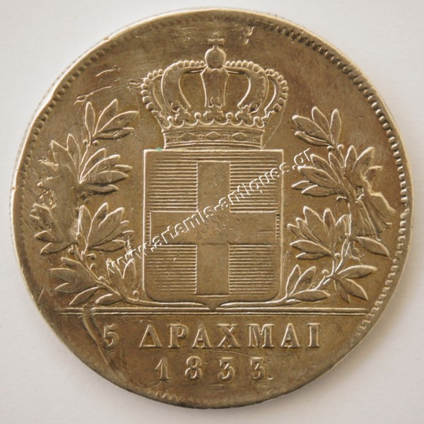 5 Δραχμές 1833