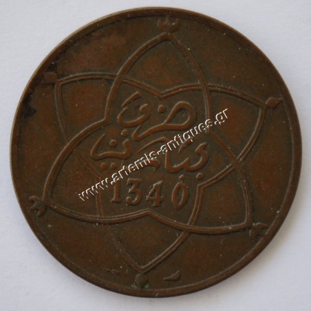10 Mazunas 1340 / 1922 Morocco