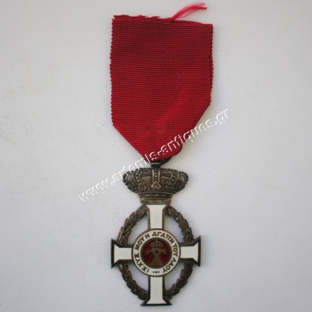 Silver Knight of The Order of King George
