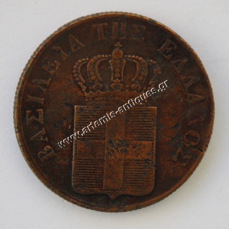10 Λεπτά 1837