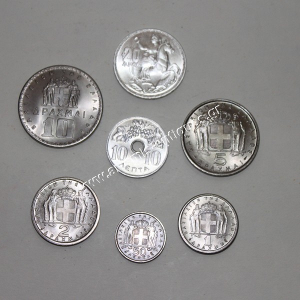 Commemorative Coin Set 1965 - King Paul