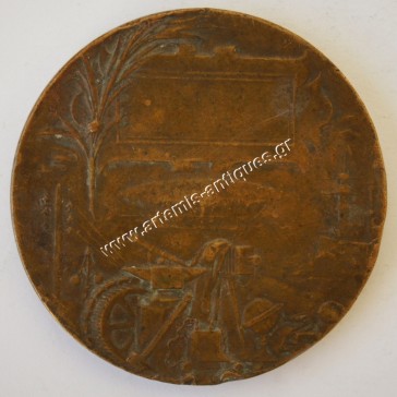 Έκθεση Παρισίων 1900 2