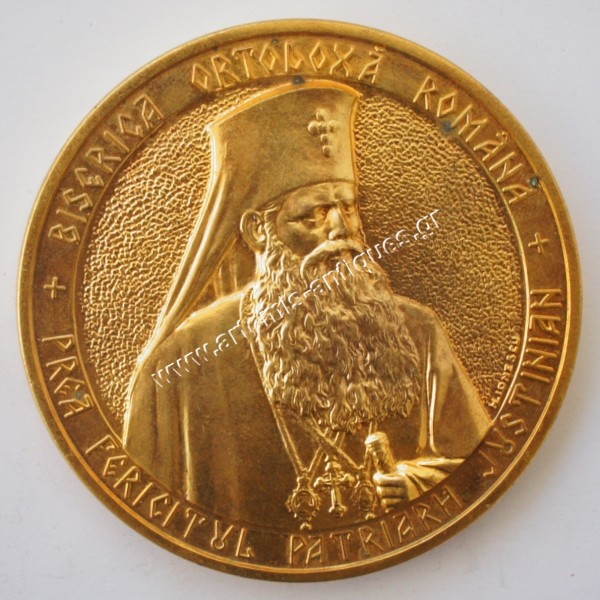 Patriarch Justinian of Romania