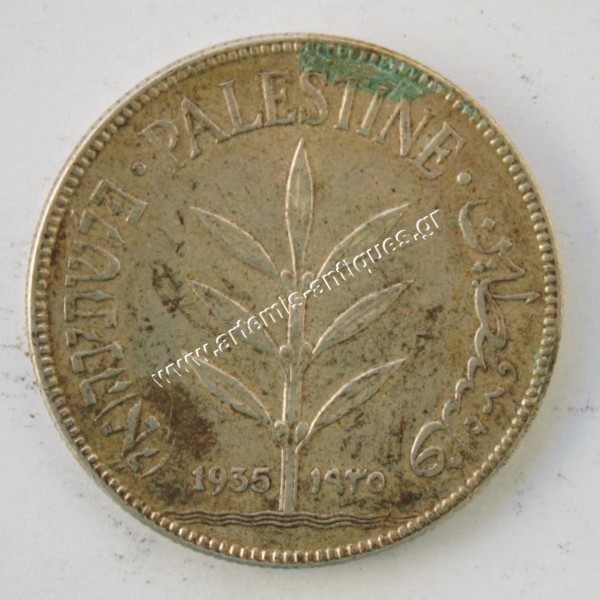 100 Μιλς 1935 Παλαιστίνη