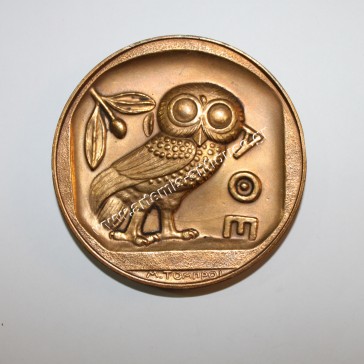 National Bank of Greece 1841 - 1966, Bronze Commemorative medal