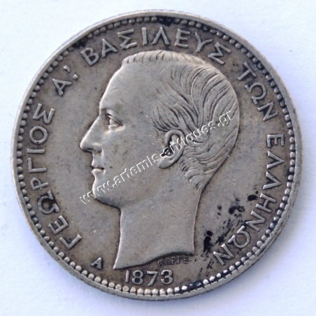 1 Δραχμή 1873