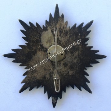 Order of The Patriarchate of Antioch Breast Star