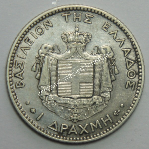 1 Δραχμή 1873