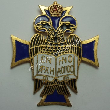 Golden Cross of Archdiocese of Thyateira and Great Britain 1922
