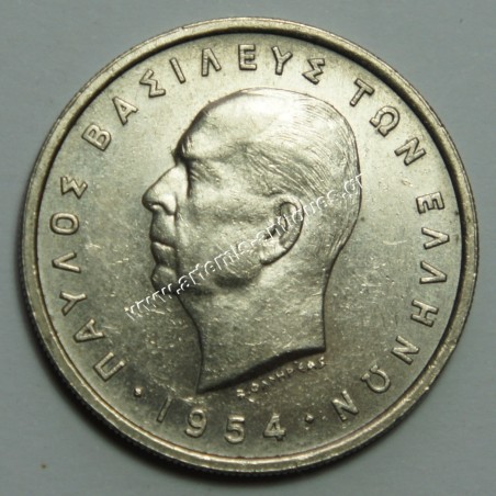 5 Drachmas 1954
