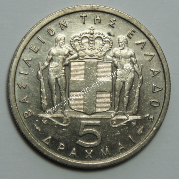 5 Drachmas 1954