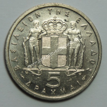 5 Drachmas 1954