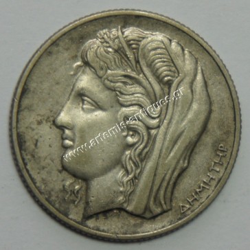 10 Drachmas 1930