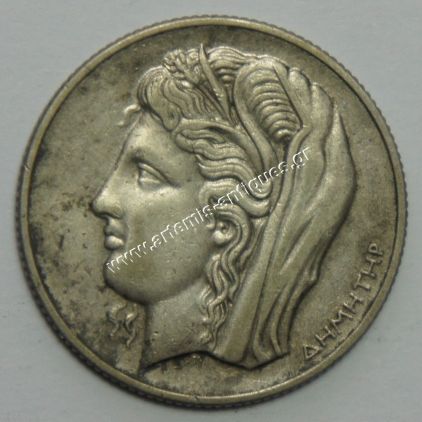 10 Δραχμές 1930