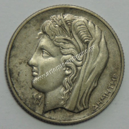 10 Drachmas 1930