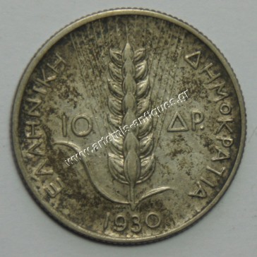 10 Drachmas 1930