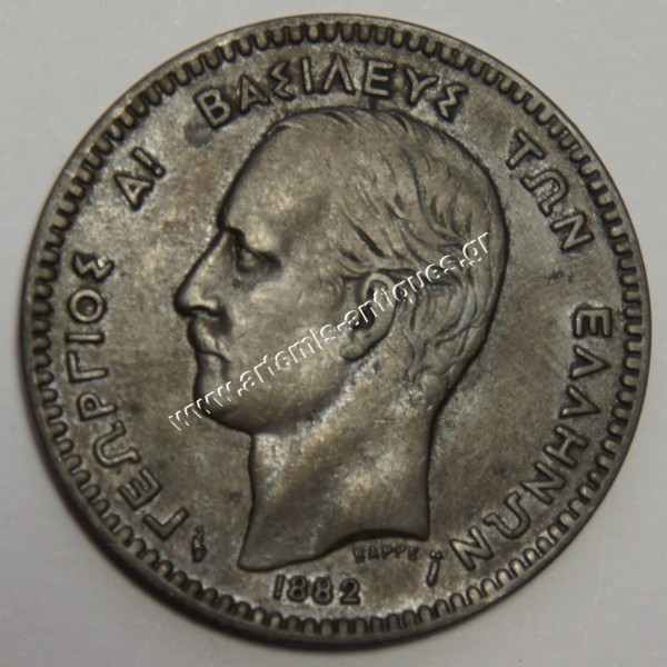 10 Lepta 1882 DIOVOLON