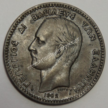 10 Lepta 1882 DIOVOLON