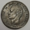 10 Λεπτά 1882 ΔΙΩΒΟΛΟΝ