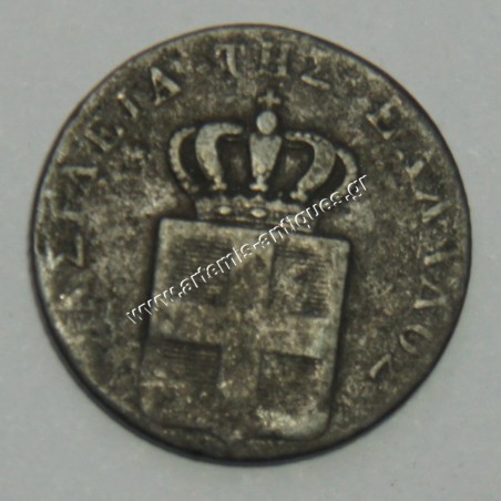 2 Λεπτά 1838